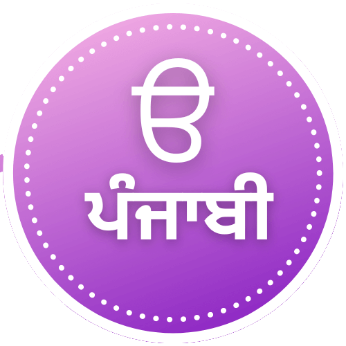 Punjabi